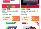 독거미 f108 pro