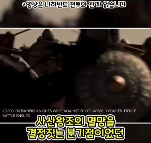 웬 ㅁㅊㄴ 때문에 사라진 1200년 된 유적 (8)
