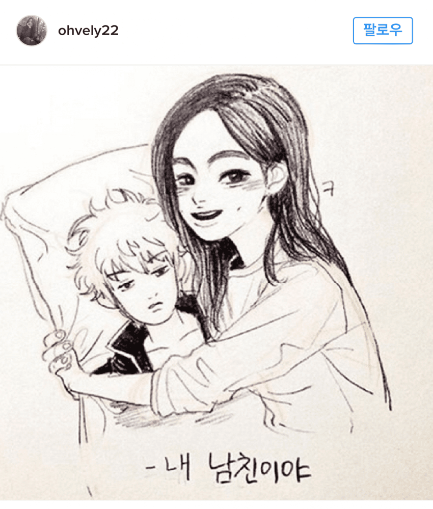 의외로 씹덕인(애니메이션)  배우 오연서