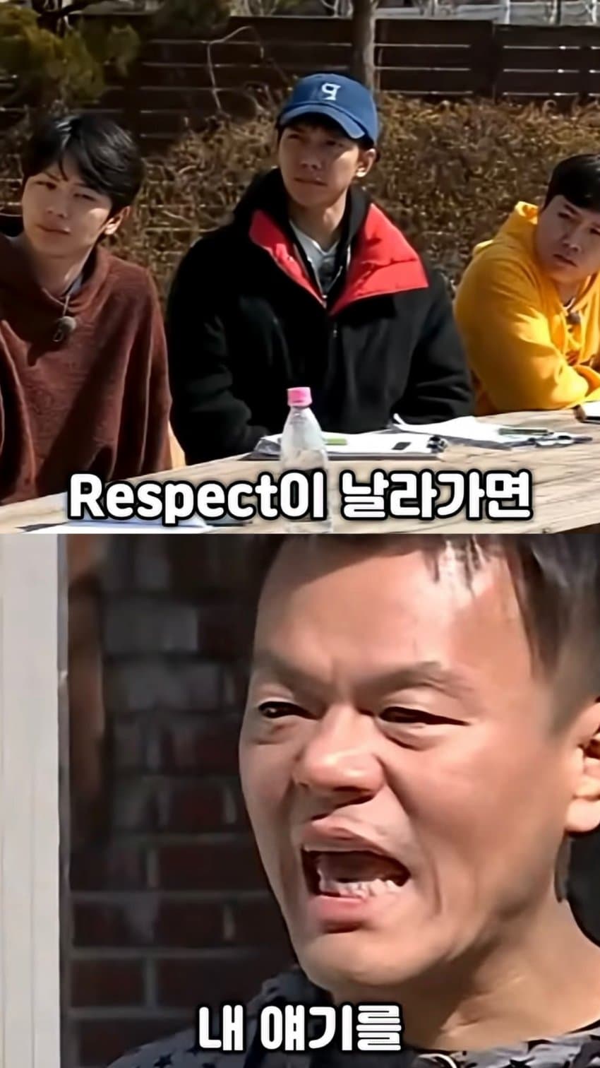 박진영이 생각하는 성공과 존중의 차이 (38)