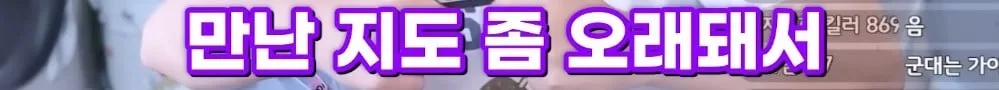 남자친구가 미래 생각을 안 한다는 여친