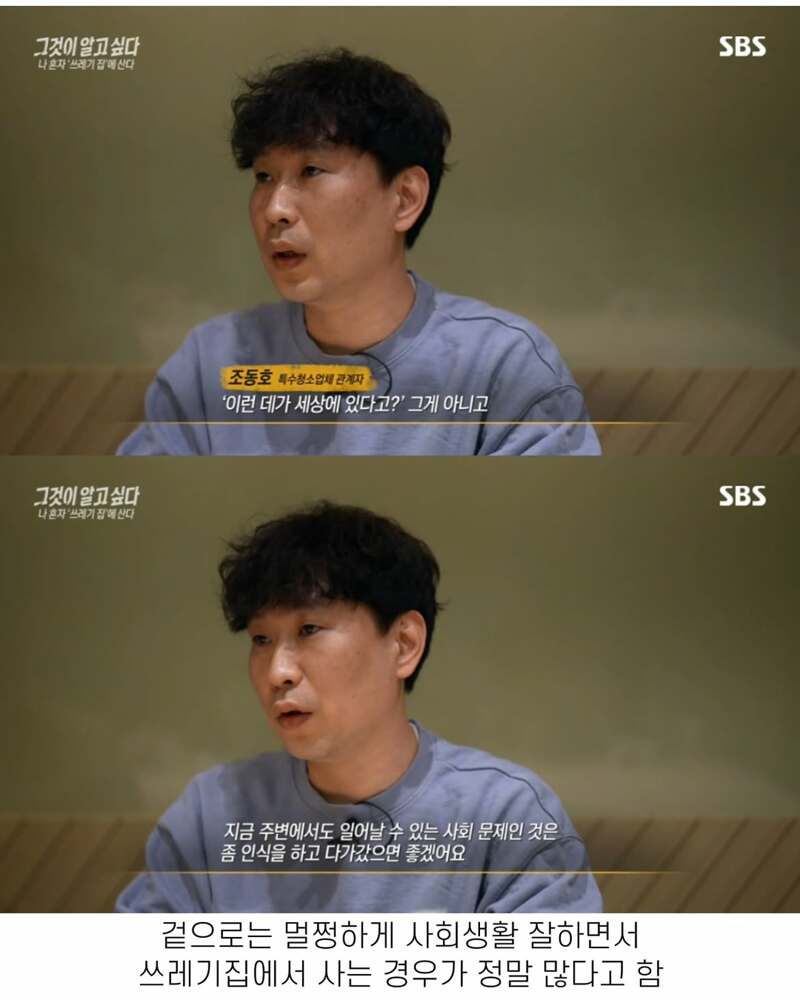 2030세대의 심각한 사회문제 (10)