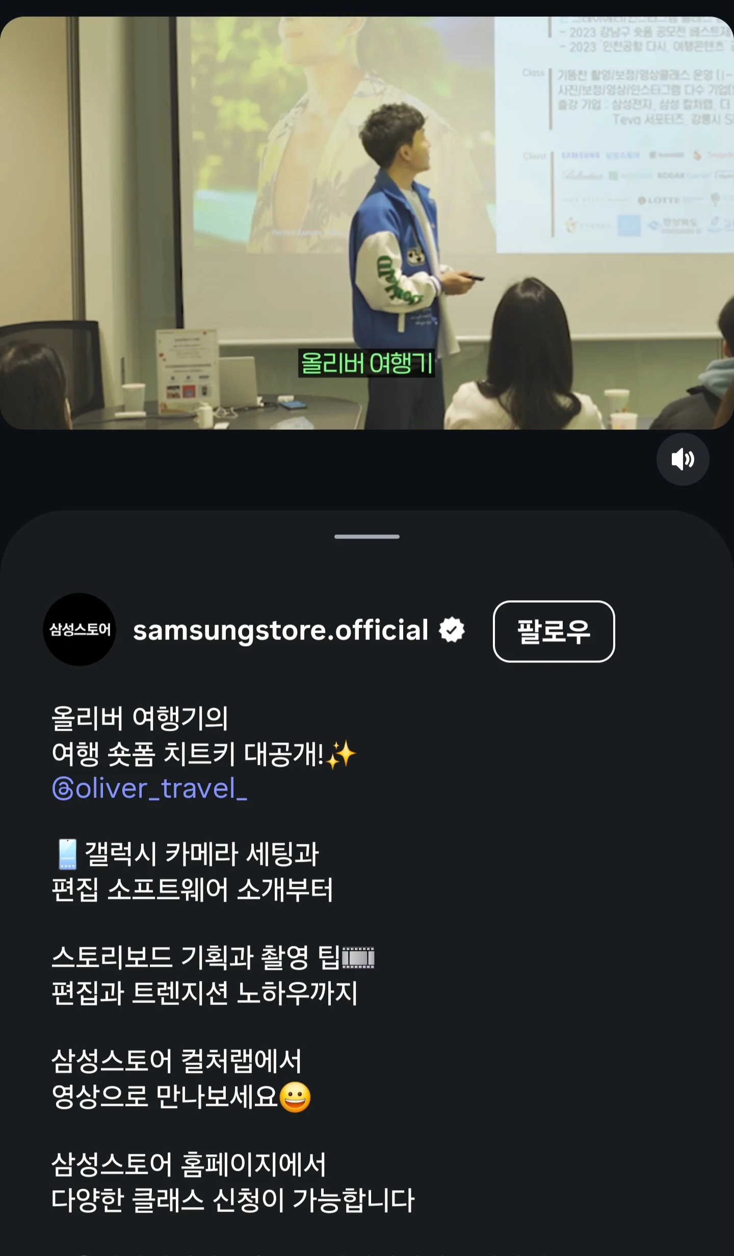 한 인플루언서가 아이폰을 쓰는이유 (5)