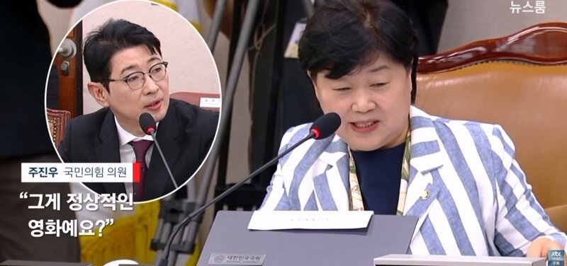 영화 안보고 영화 비판한 것 뽀록난 주진우 / 암살자(들) 보면 그런 말 못한다는 서영교 법사위원장 (4)