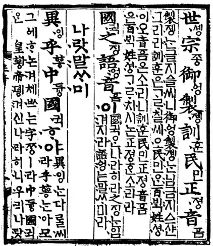 오늘은 제 100돌 한글날입니다. (5)