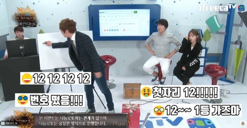 싱글벙글 마술이 너무 완벽하면 일어나는일 (10)