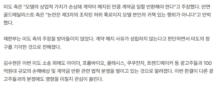 화면 캡처 2026-08-27 180635.png