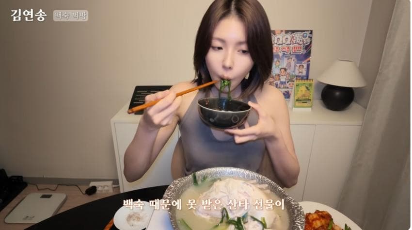 백숙 오조오억개. 맛피아 수제자 미녀랑 함께 늦은여름날 백숙만들기., (46)
