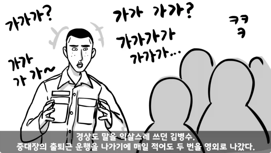 스압,공포) 군대괴담
