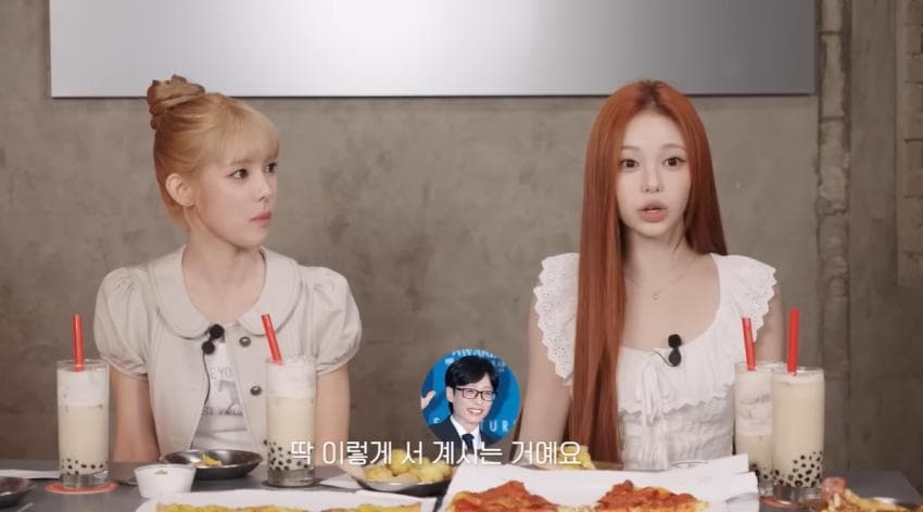 유퀴즈 나가서 상금도 받았는데 통편집 당한 아이돌 (17)