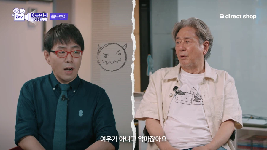 올드보이 제작과정 썰 푸는 최민식 (27)