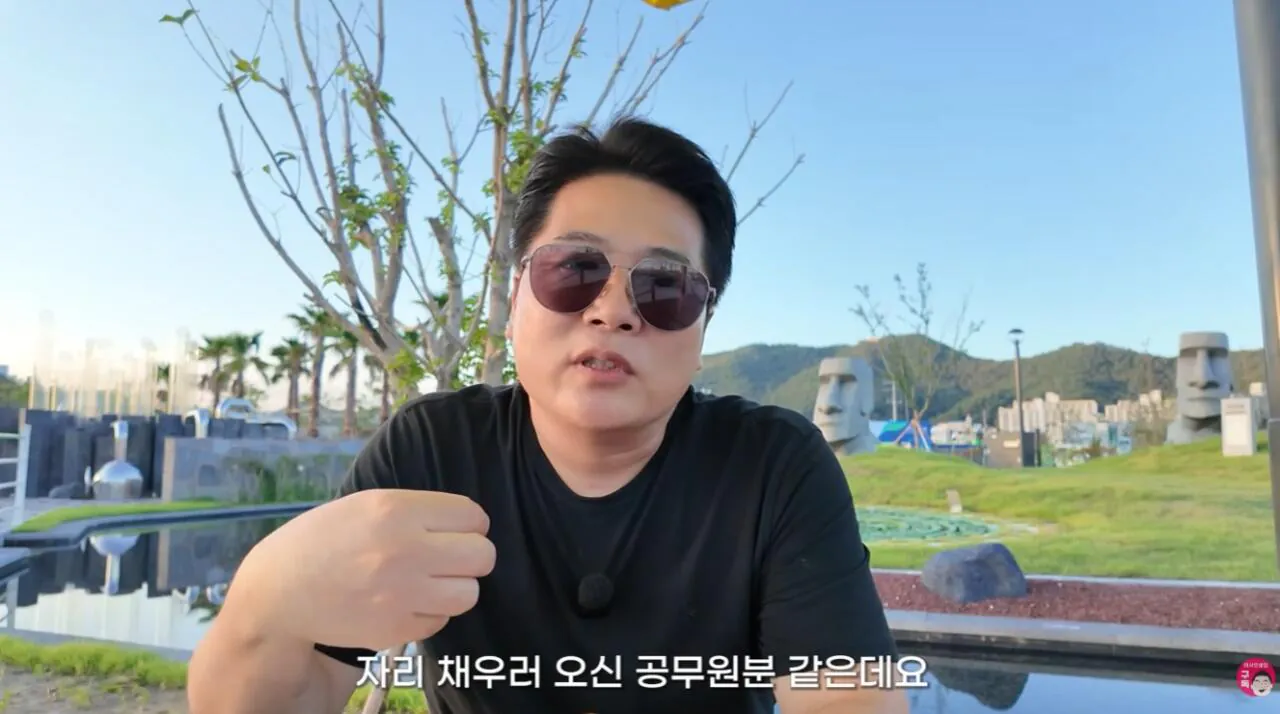 여수국제 섬박람회에 갔다가 실망한 유튜버 (28)