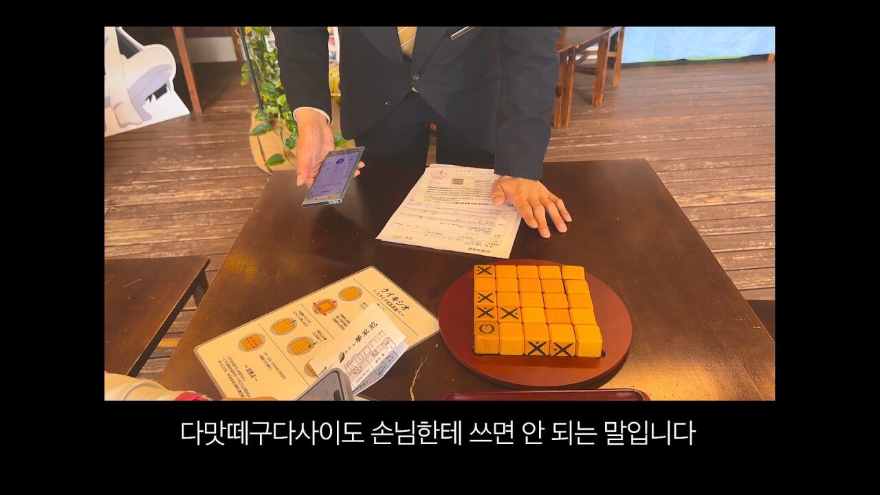 [충격] 아니 일본료칸이 나한테 이럴수가 우레시노 카스이엔(華翠苑).mp4_20250613_151059.719.jpg 일본 료칸 매니져에게 입닥쳐 소리 들은 한국 부부.jpg