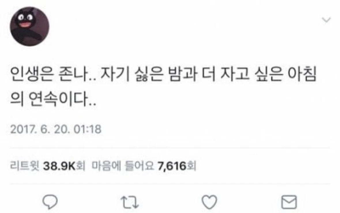 미움은 복수가 아니라 내 안에서 계속 타는 불이다. jpg (12)