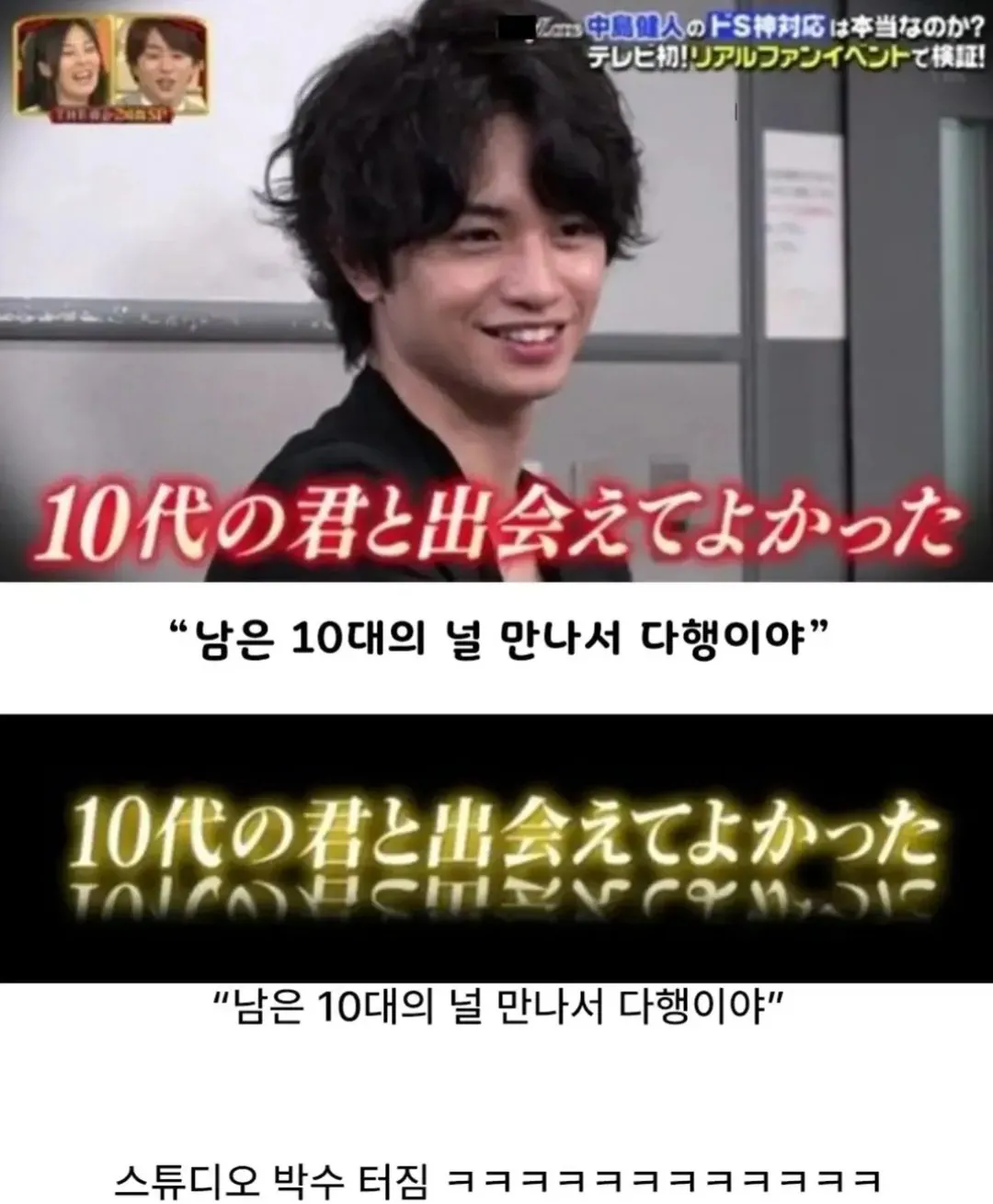 "아 진짜요?" 의 정반대에 있는 일본 아이돌 (12)