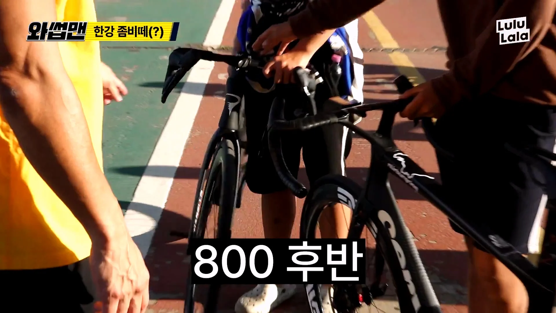 14살이 타는 자전거 가격 듣고 당황한 박준형 (10)