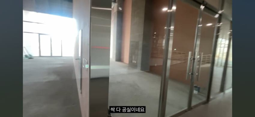 소름돋는다, 아포칼립스화가 진행중인 대한민국1, 2 (13)