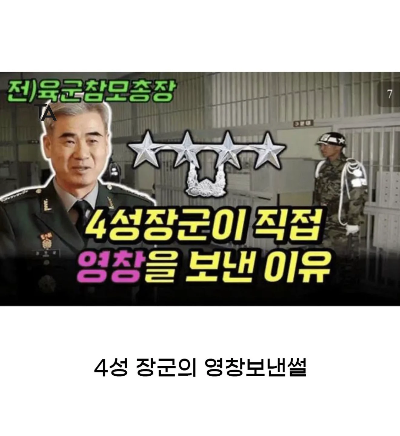 퇴사하고 유튜버나 해볼까? 가 옛말인 이유 (4)