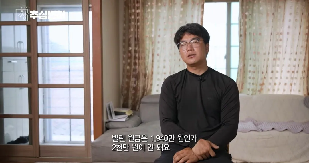 40566.jpg 불법 대출 받으면 진짜 인생 ㅈ되는 이유