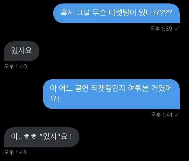 너도 자위중? (42)