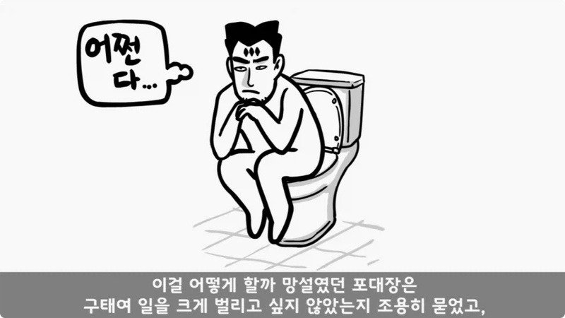 전역 후 행보관 부자에게 인생은 실전임을 알려준 행정병 (20)
