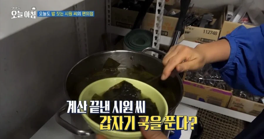 학생들에게 무료로 밥을 주는 편의점 사장님 (3)