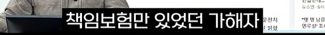 한블리 레전드-미쳐버린 사법부편 (17)