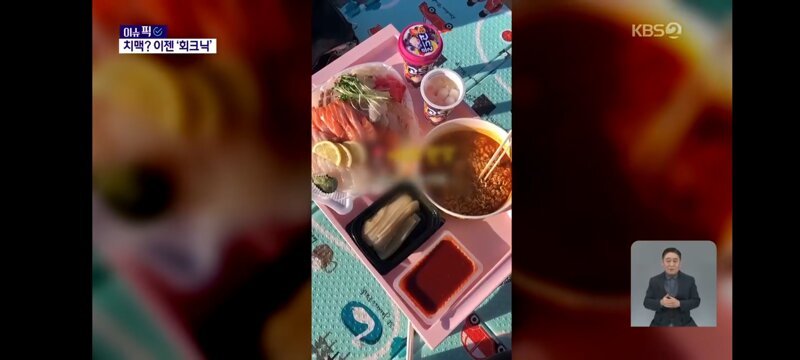 한강 피크닉 새로운 유행 (6)