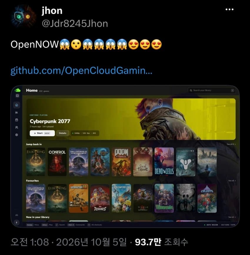 진짜 개ㅈ된 플스 근황