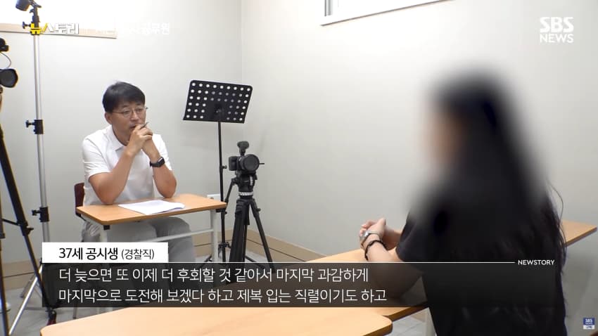 30대 공시생 보면서 힘 낸다 (13)