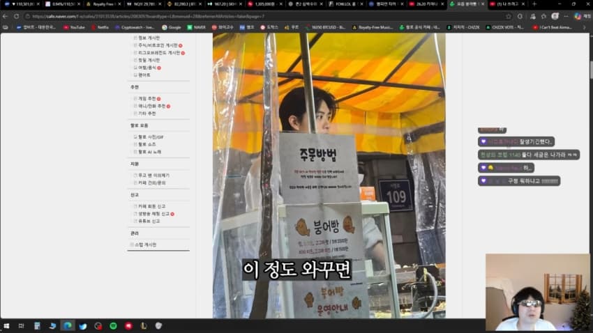 삼각김밥 렌지돌리면 게이라는 논란의 130만 유튜버 랄로 ㄷㄷ, (47)