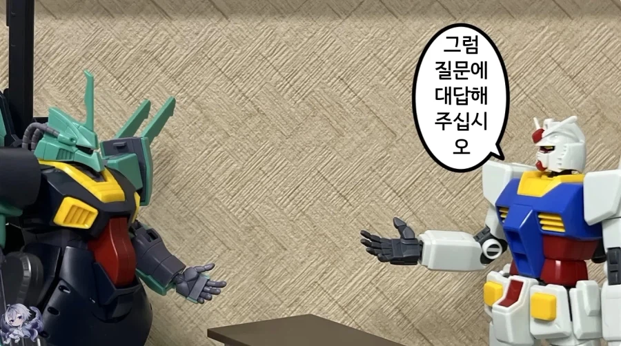 건담을 사고 싶다면 질문에 대답해주세요 (24)
