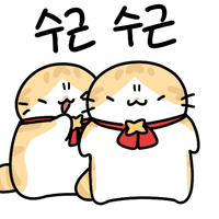 수근