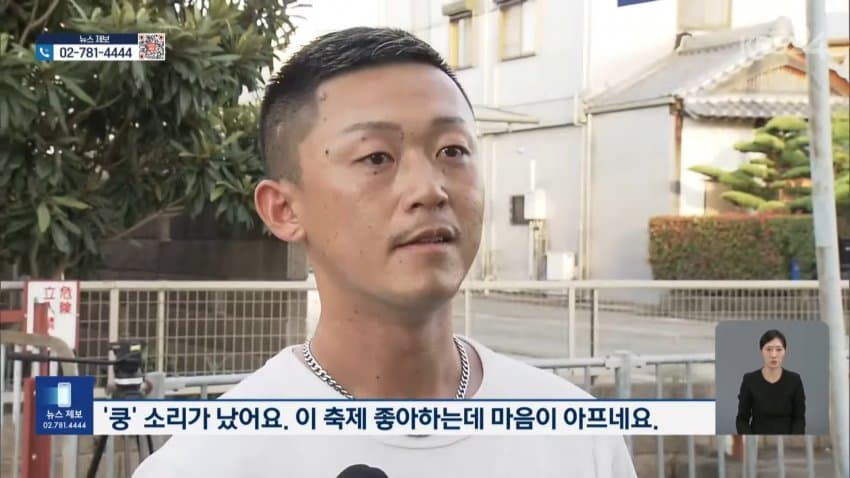 어제자 대참사난 일본 축제 사망자 2명 (13)