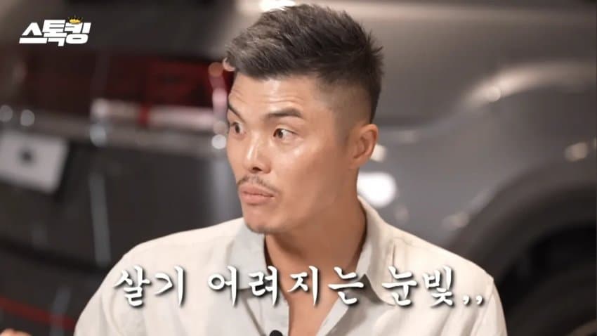 감독한테 욕하고 장갑 던진 김영광 (14)