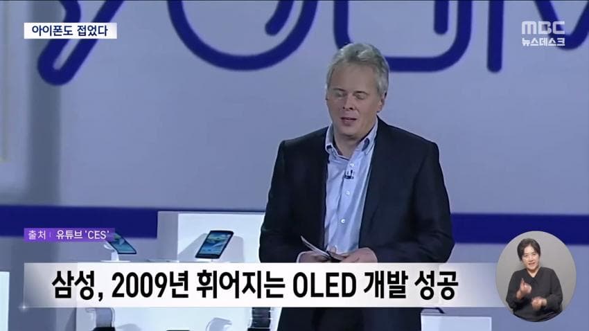싱글벙글 폴드 8 vs 아이폰 듀오 비교 (30)