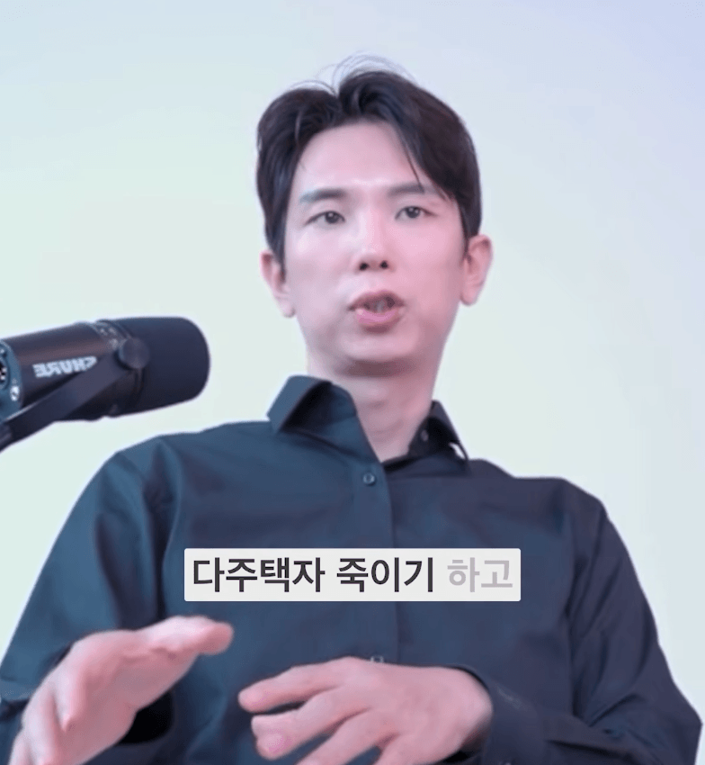 서울시가 공급물량 45만호를 없애버린 사건 (30)
