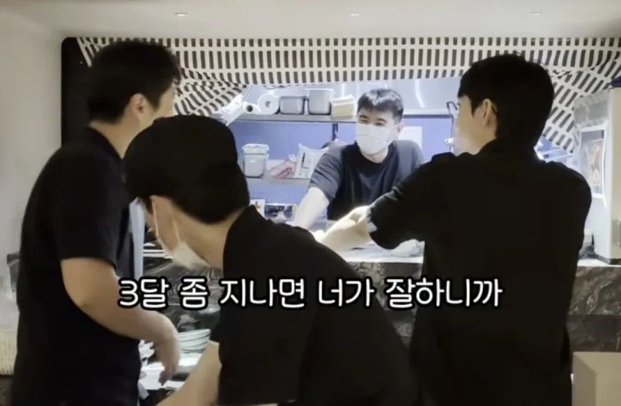 에이스가 그만두는 과정