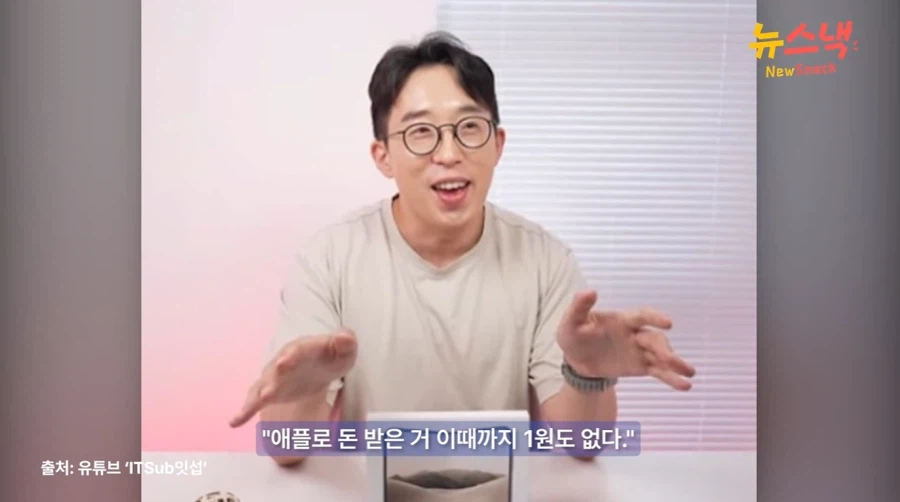 기업으로부터 협찬은 받았지만 돈은 받은 적 없다 (2)