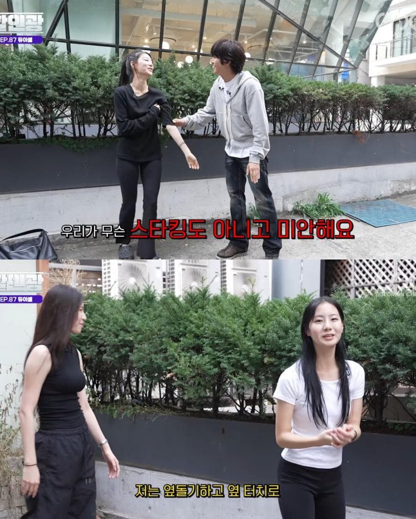 연영과 아무나 못 가는 이유 (12)