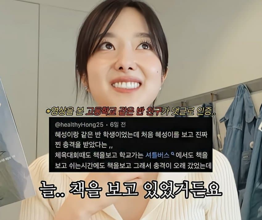 여자 아나운서가 사람과 대화를 끊은 이유 (13)