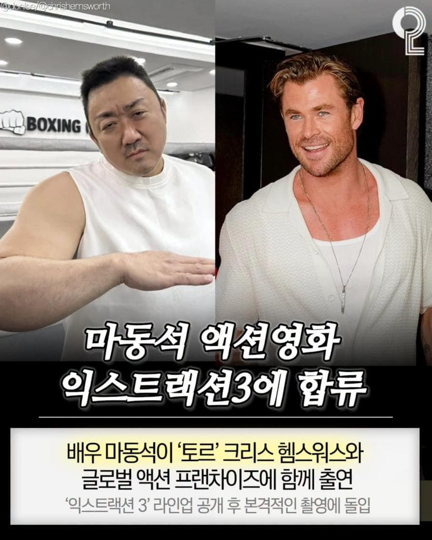 이번주 연예계 다 뒤집어놓은 소식들ㄷㄷ;; (3)
