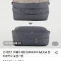 [롯데온]코지앤코 이불정리함 압축파우치 MEGA 사이즈 (14,540원/무료)