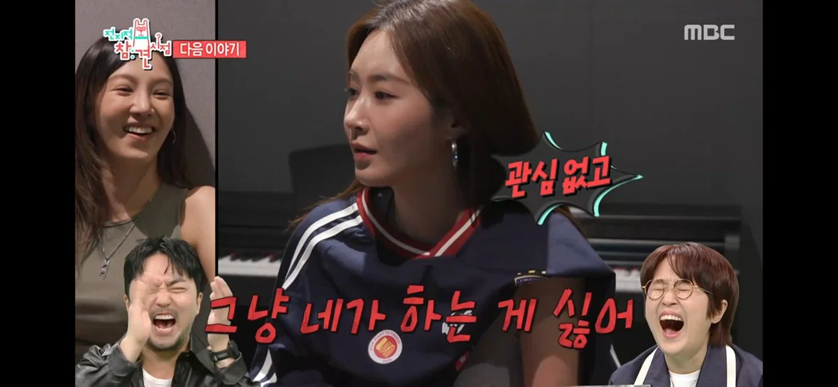 전참시) 효연 혼자쓰고있다는 소녀시대 숙소 (18)