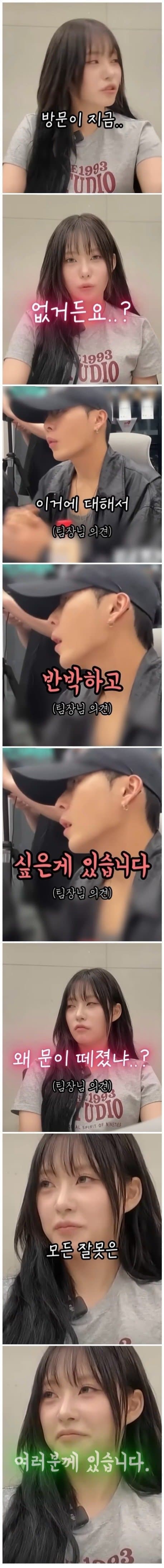 리센느 연습생 시절 다이어트썰 (5)