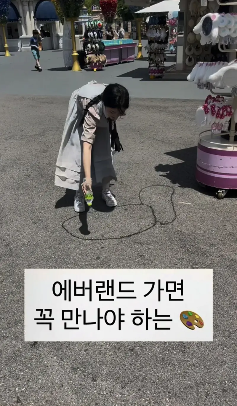 아줌마들 발작버튼 눌린 인스타 (2)
