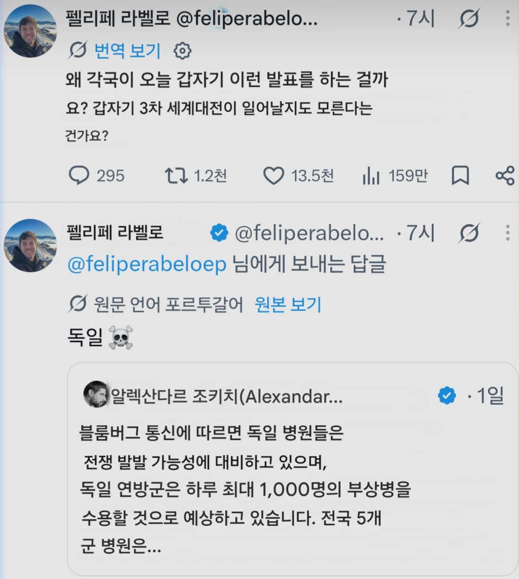 안싱글벙글 러시아 유럽과의 전면전 준비중? (11)