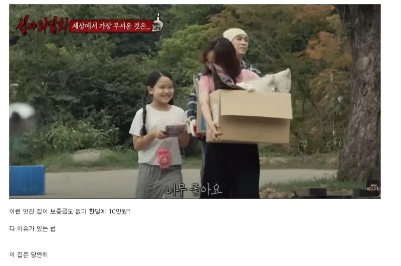 귀신도 건드리기 미안했던 사람.jpg