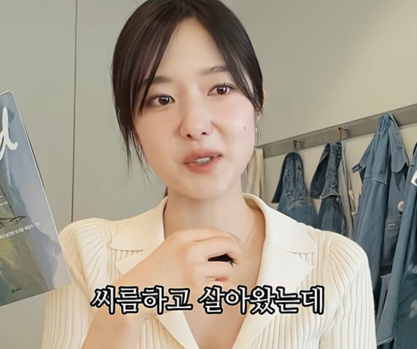 여자 아나운서가 사람과 대화를 끊은 이유 (22)
