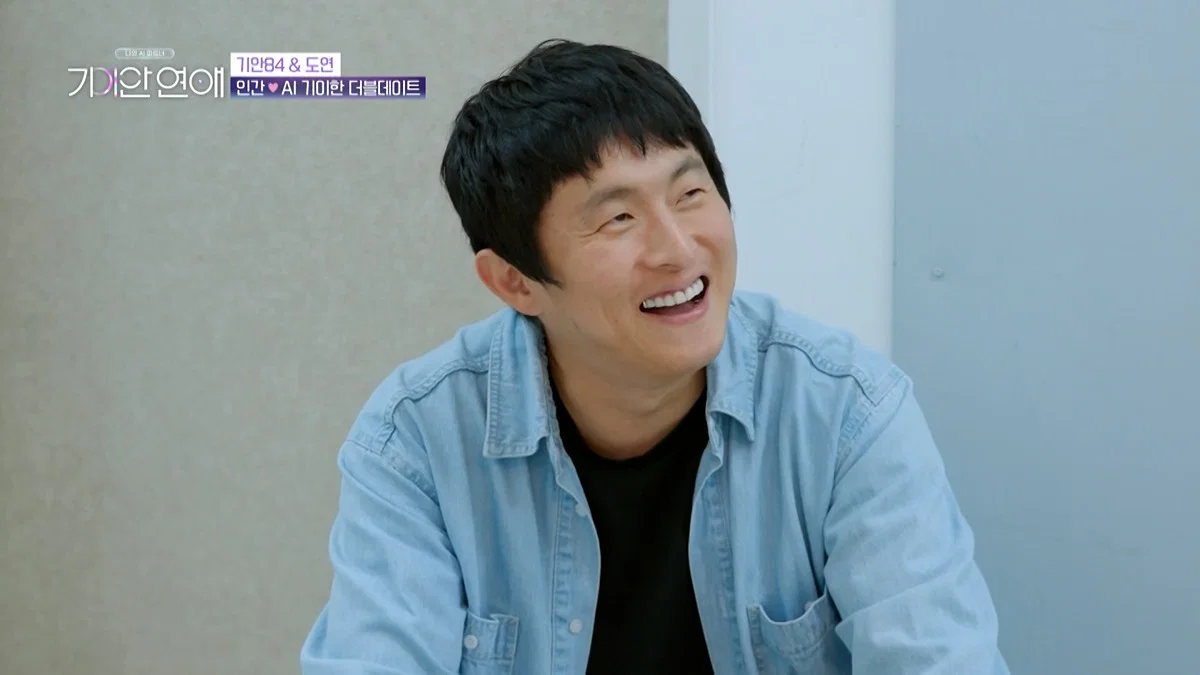 장도연 남친이랑 기싸움하는 기안 근황 (42)